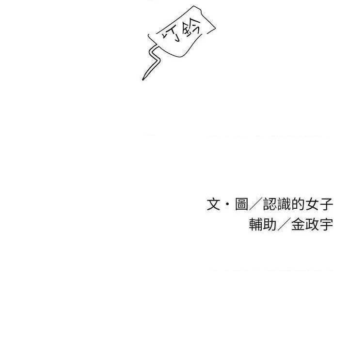 欧菲莉亚[h漫]韩漫全集-欧菲莉亚-第15話 第15話 无删减无遮挡章节图片 