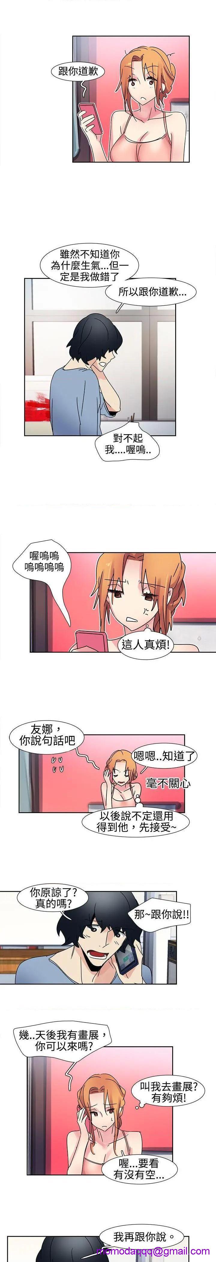 欧菲莉亚[h漫]韩漫全集-欧菲莉亚-第15話 第15話 无删减无遮挡章节图片 