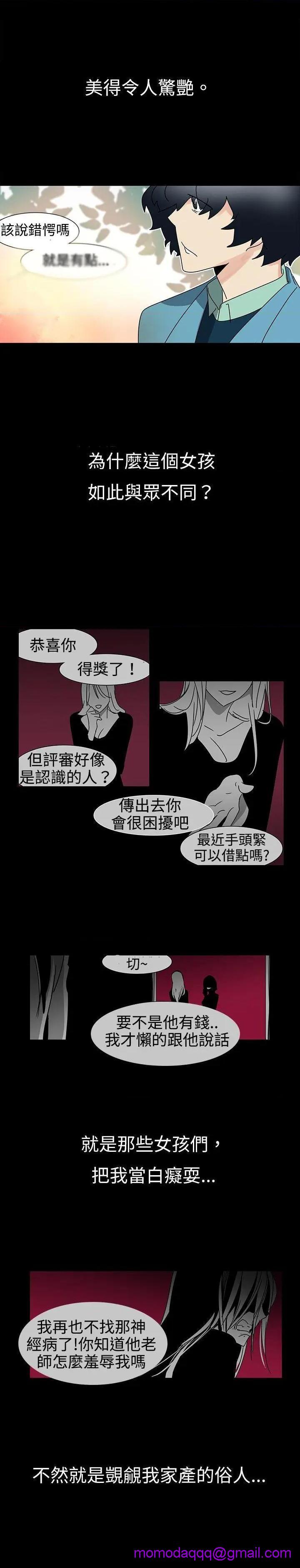 欧菲莉亚[h漫]韩漫全集-欧菲莉亚-第15話 第15話 无删减无遮挡章节图片 