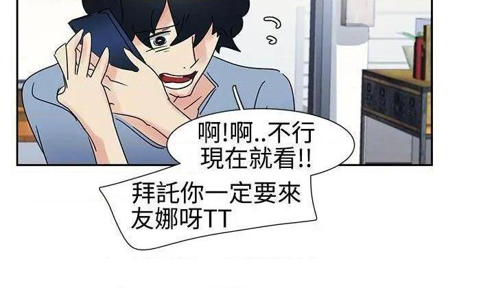 欧菲莉亚[h漫]韩漫全集-欧菲莉亚-第15話 第15話 无删减无遮挡章节图片 
