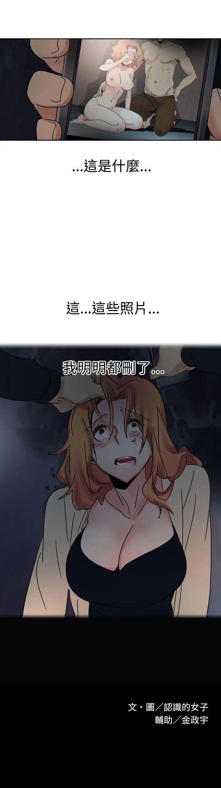 欧菲莉亚[h漫]韩漫全集-欧菲莉亚-第16話 第16話 无删减无遮挡章节图片 