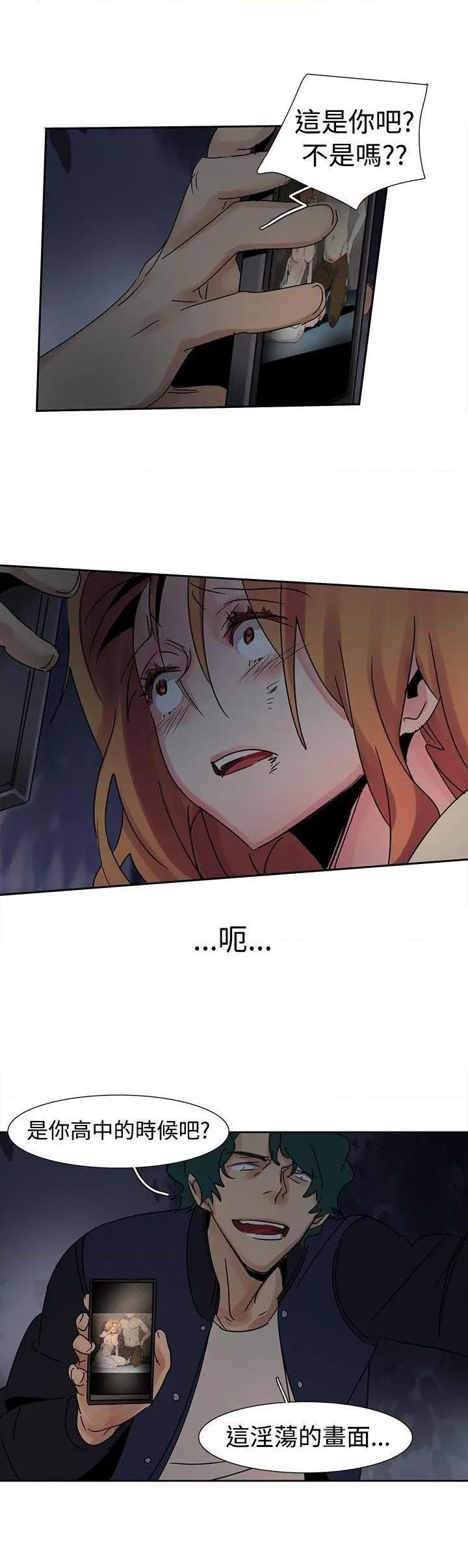 欧菲莉亚[h漫]韩漫全集-欧菲莉亚-第16話 第16話 无删减无遮挡章节图片 