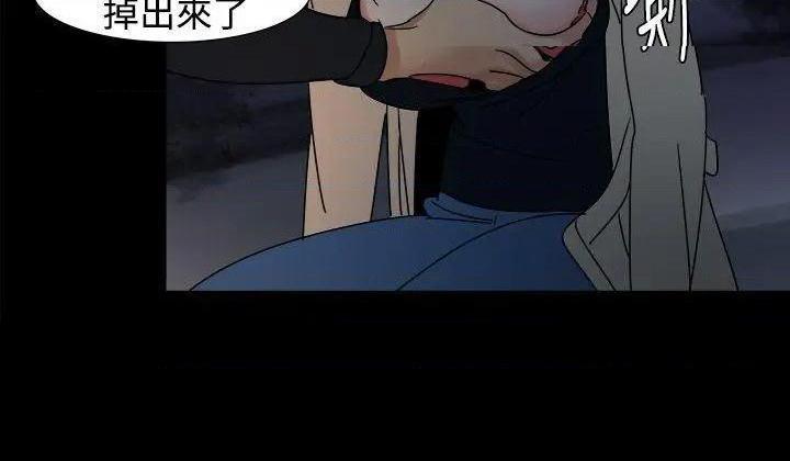 欧菲莉亚[h漫]韩漫全集-欧菲莉亚-第17話 第17話 无删减无遮挡章节图片 
