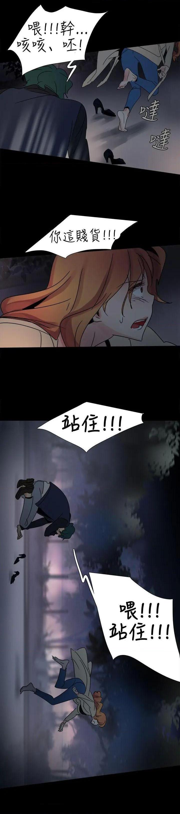 欧菲莉亚[h漫]韩漫全集-欧菲莉亚-第17話 第17話 无删减无遮挡章节图片 