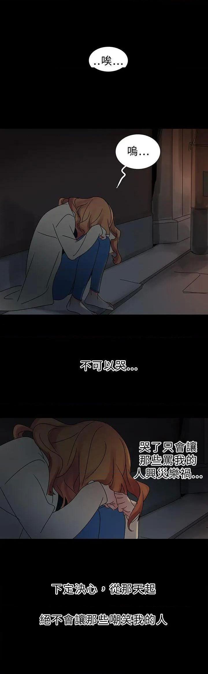 欧菲莉亚[h漫]韩漫全集-欧菲莉亚-第17話 第17話 无删减无遮挡章节图片 