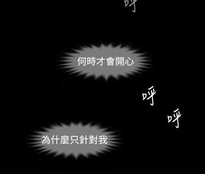欧菲莉亚[h漫]韩漫全集-欧菲莉亚-第17話 第17話 无删减无遮挡章节图片 