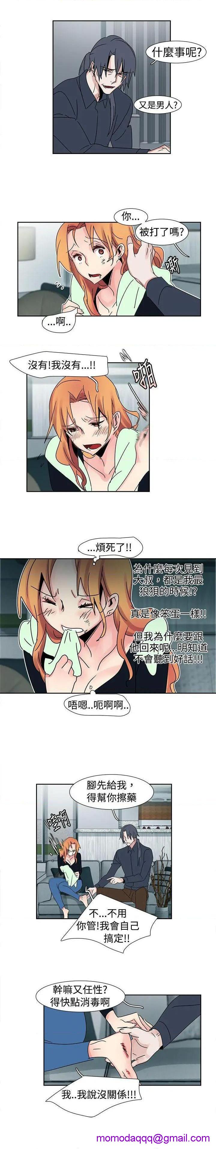 欧菲莉亚[h漫]韩漫全集-欧菲莉亚-第18話 第18話 无删减无遮挡章节图片 
