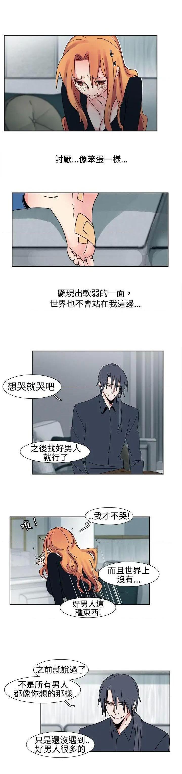 欧菲莉亚[h漫]韩漫全集-欧菲莉亚-第18話 第18話 无删减无遮挡章节图片 