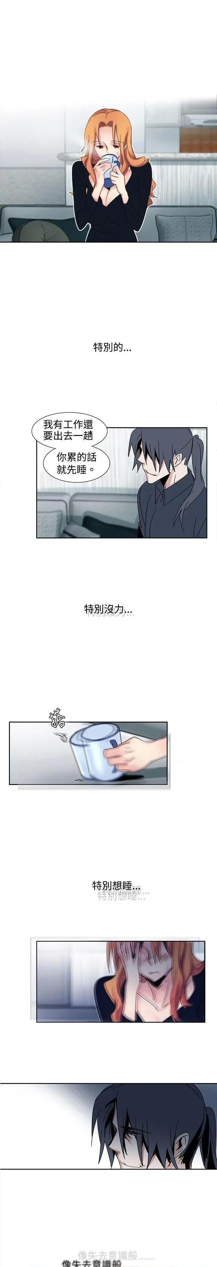 欧菲莉亚[h漫]韩漫全集-欧菲莉亚-第18話 第18話 无删减无遮挡章节图片 
