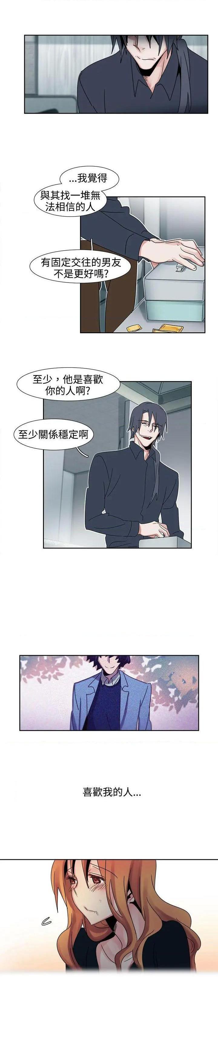 欧菲莉亚[h漫]韩漫全集-欧菲莉亚-第18話 第18話 无删减无遮挡章节图片 