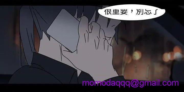 欧菲莉亚[h漫]韩漫全集-欧菲莉亚-第19話 第19話 无删减无遮挡章节图片 