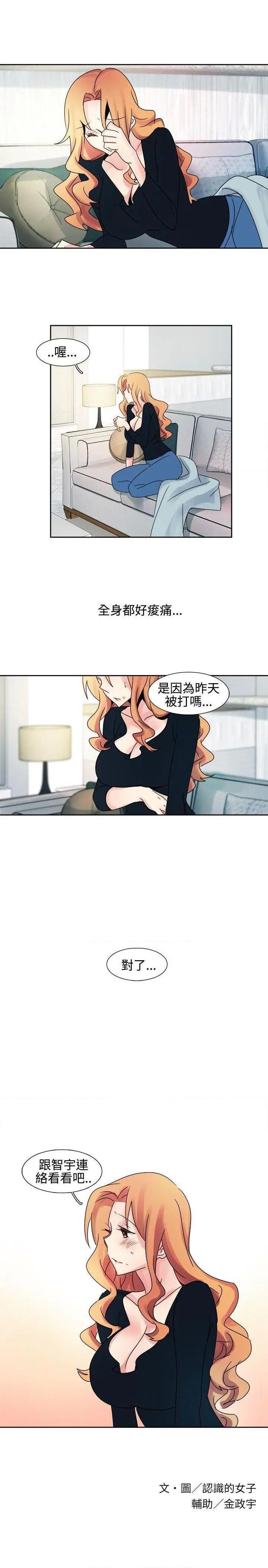 欧菲莉亚[h漫]韩漫全集-欧菲莉亚-第20話 第20話 无删减无遮挡章节图片 