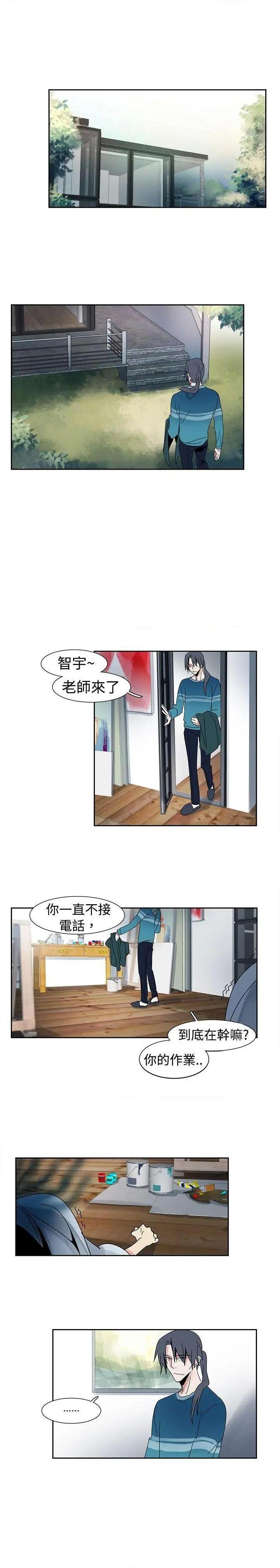 欧菲莉亚[h漫]韩漫全集-欧菲莉亚-第21話 第21話 无删减无遮挡章节图片 