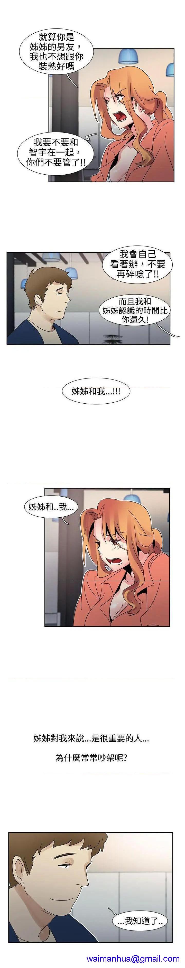 欧菲莉亚[h漫]韩漫全集-欧菲莉亚-第22話 第22話 无删减无遮挡章节图片 