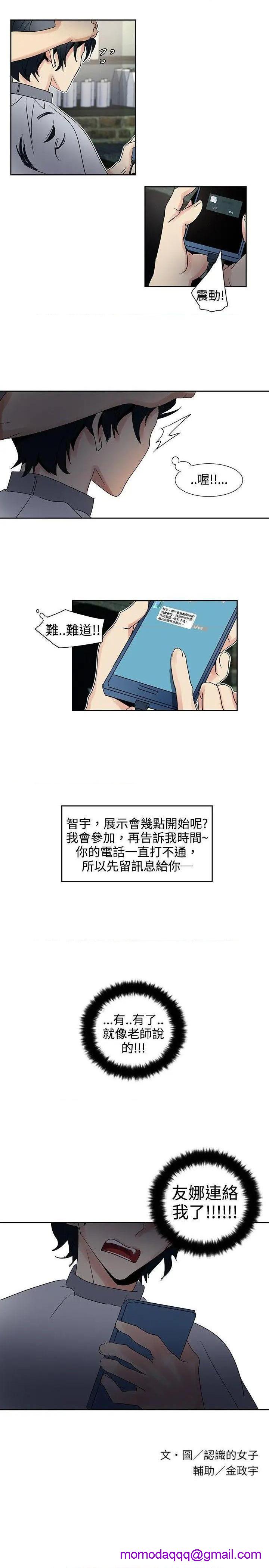 欧菲莉亚[h漫]韩漫全集-欧菲莉亚-第22話 第22話 无删减无遮挡章节图片 