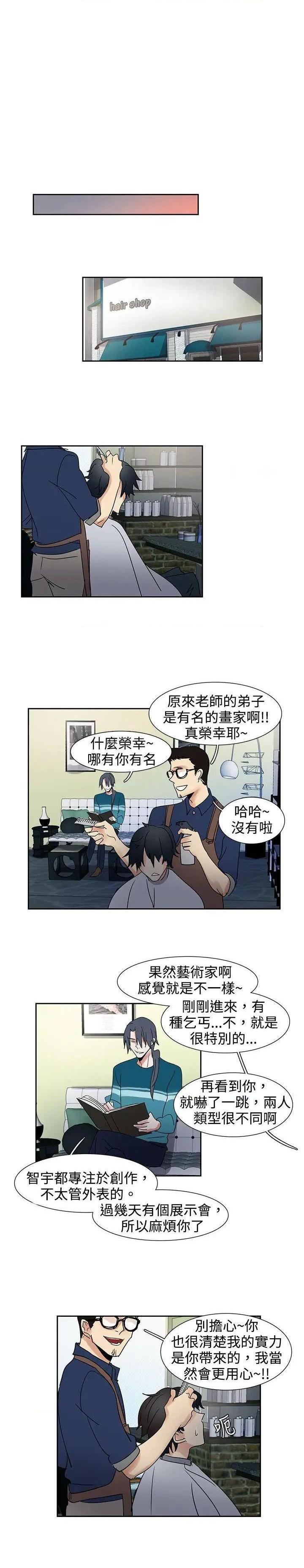 欧菲莉亚[h漫]韩漫全集-欧菲莉亚-第22話 第22話 无删减无遮挡章节图片 