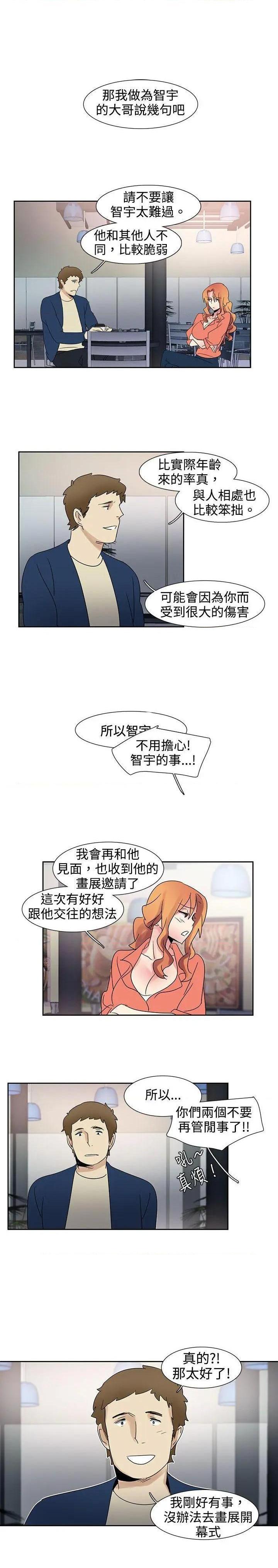 欧菲莉亚[h漫]韩漫全集-欧菲莉亚-第22話 第22話 无删减无遮挡章节图片 