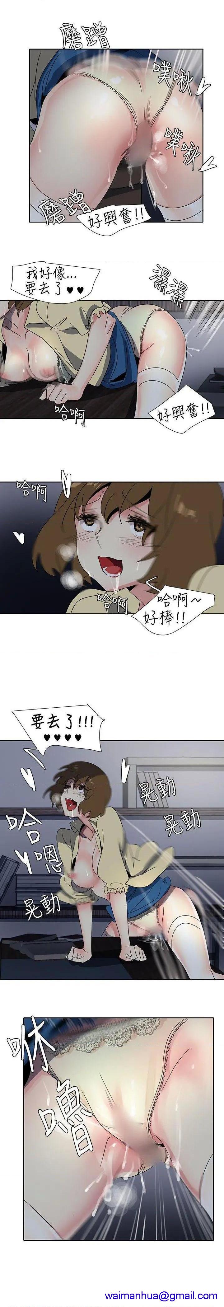 欧菲莉亚[h漫]韩漫全集-欧菲莉亚-第23話 第23話 无删减无遮挡章节图片 