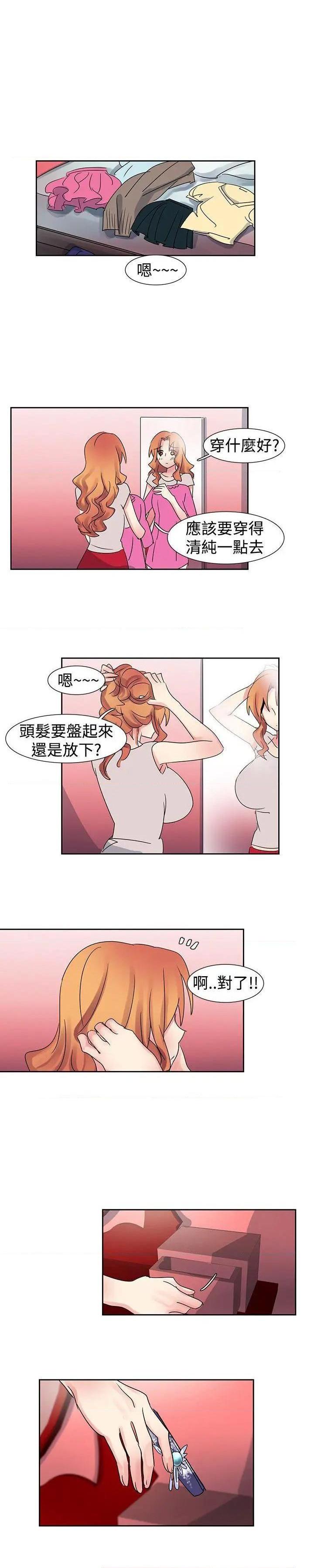 欧菲莉亚[h漫]韩漫全集-欧菲莉亚-第23話 第23話 无删减无遮挡章节图片 