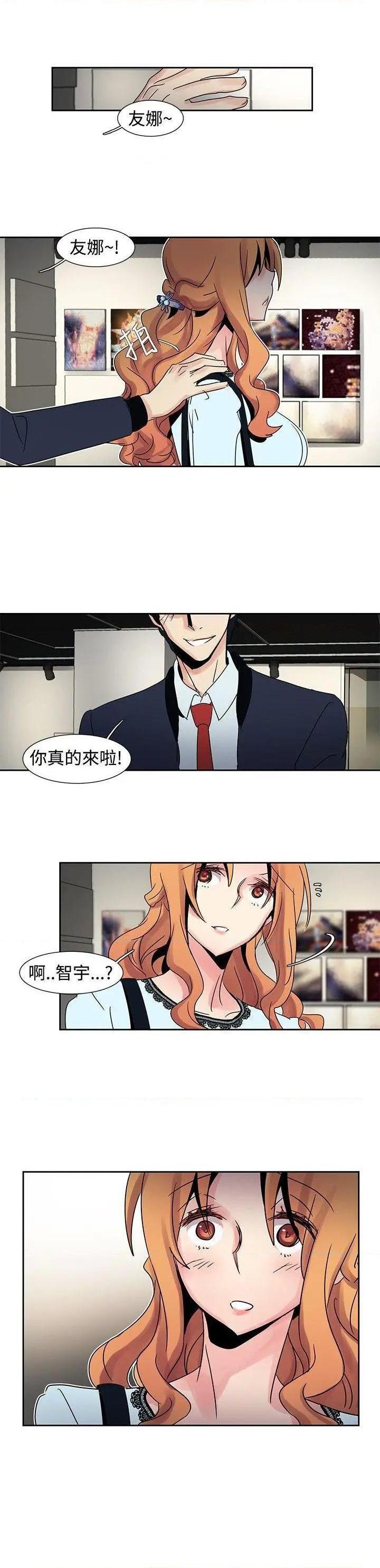 欧菲莉亚[h漫]韩漫全集-欧菲莉亚-第24話 第24話 无删减无遮挡章节图片 