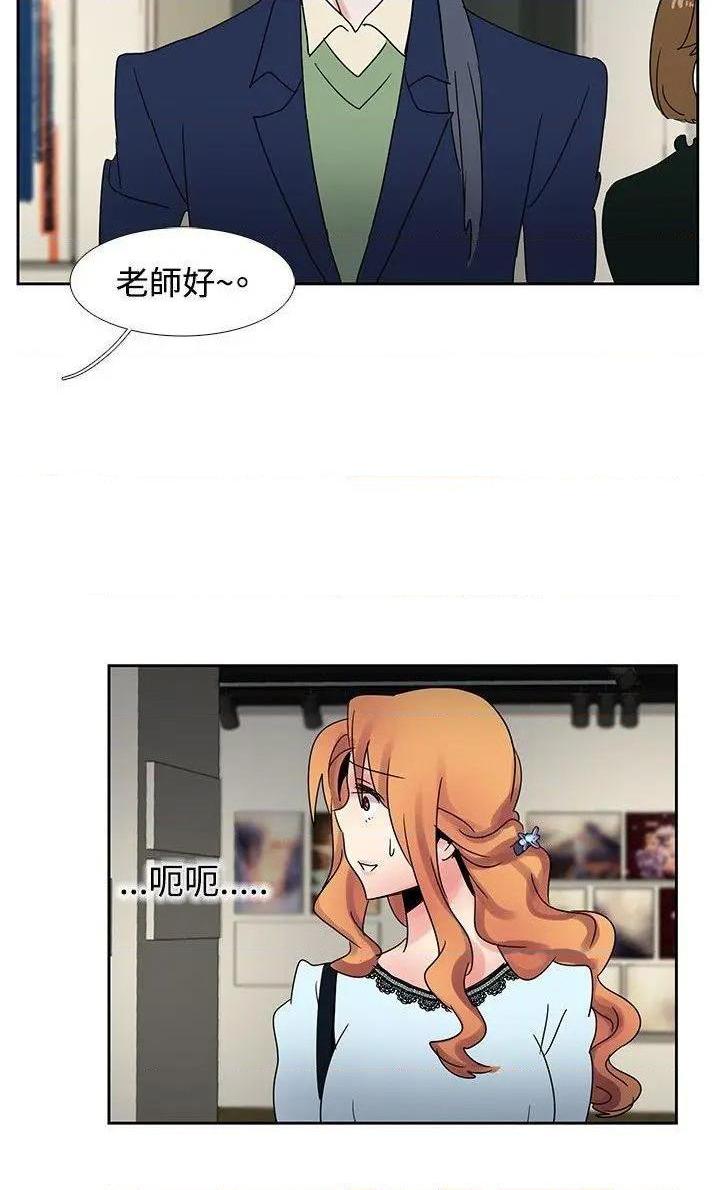 欧菲莉亚[h漫]韩漫全集-欧菲莉亚-第24話 第24話 无删减无遮挡章节图片 