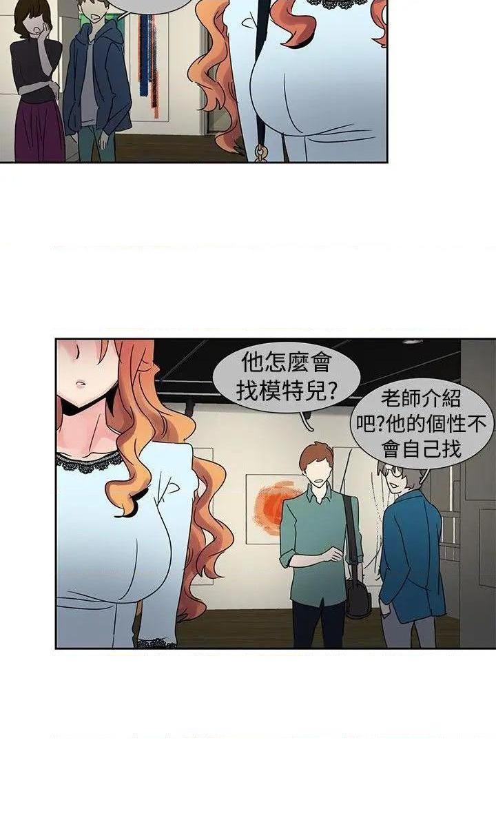 欧菲莉亚[h漫]韩漫全集-欧菲莉亚-第24話 第24話 无删减无遮挡章节图片 