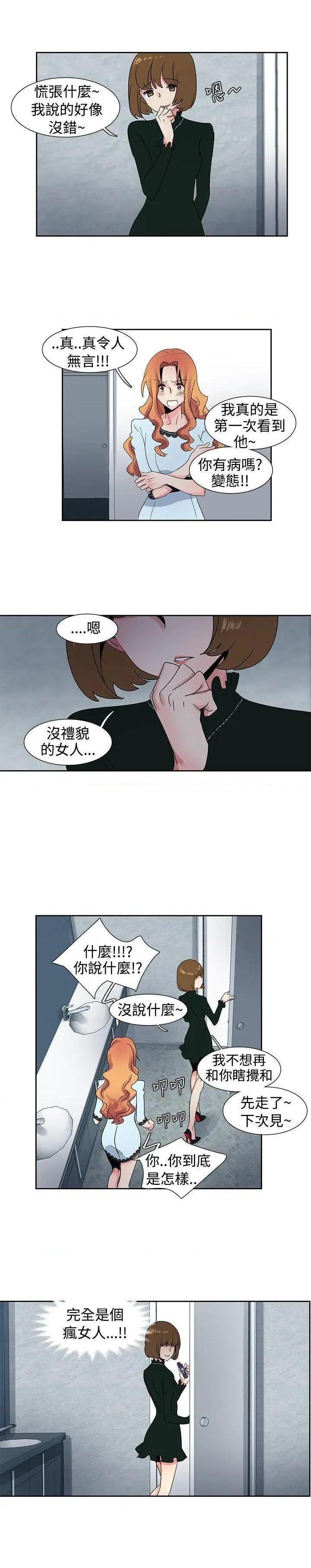 欧菲莉亚[h漫]韩漫全集-欧菲莉亚-第25話 第25話 无删减无遮挡章节图片 