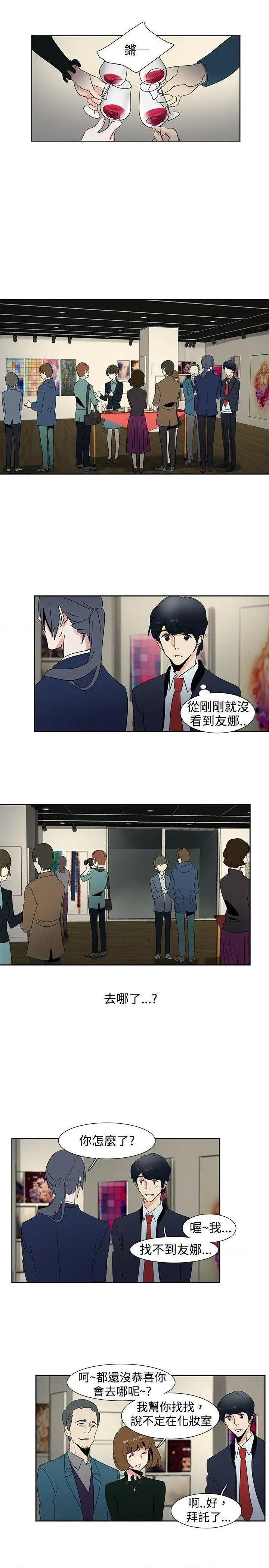 欧菲莉亚[h漫]韩漫全集-欧菲莉亚-第25話 第25話 无删减无遮挡章节图片 