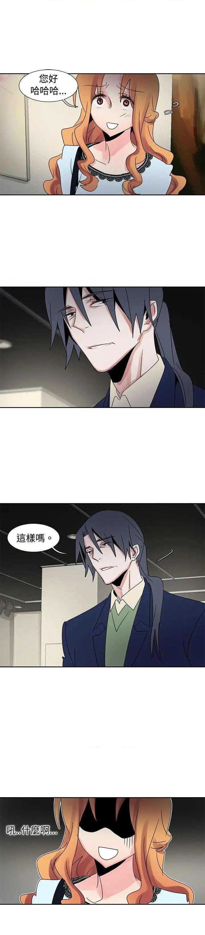 欧菲莉亚[h漫]韩漫全集-欧菲莉亚-第25話 第25話 无删减无遮挡章节图片 