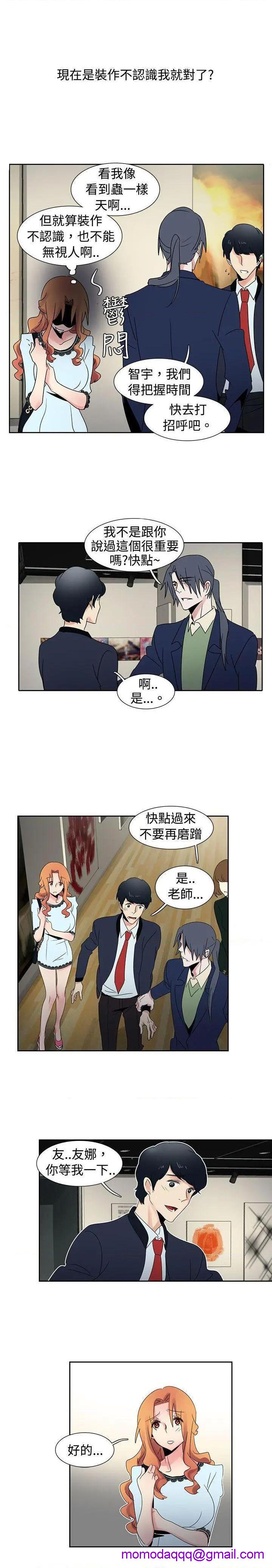 欧菲莉亚[h漫]韩漫全集-欧菲莉亚-第25話 第25話 无删减无遮挡章节图片 