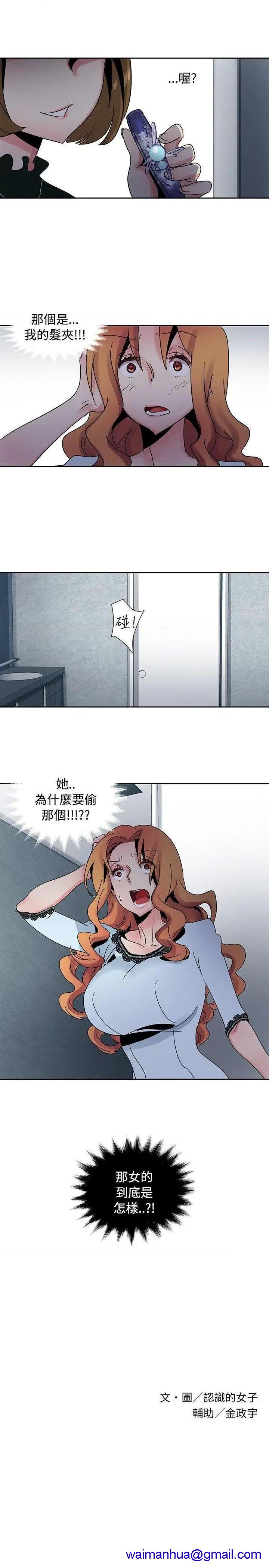 欧菲莉亚[h漫]韩漫全集-欧菲莉亚-第25話 第25話 无删减无遮挡章节图片 