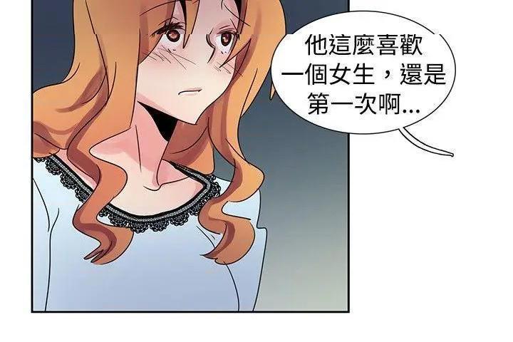 欧菲莉亚[h漫]韩漫全集-欧菲莉亚-第26話 第26話 无删减无遮挡章节图片 