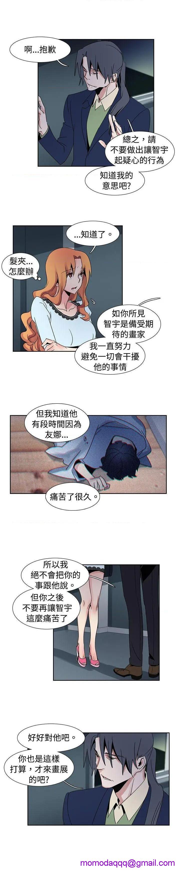 欧菲莉亚[h漫]韩漫全集-欧菲莉亚-第26話 第26話 无删减无遮挡章节图片 