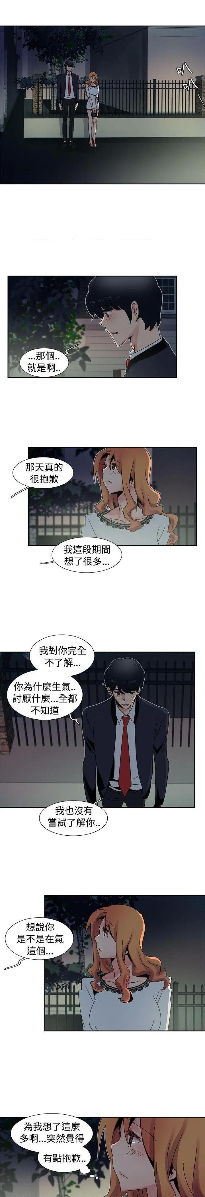 欧菲莉亚[h漫]韩漫全集-欧菲莉亚-第26話 第26話 无删减无遮挡章节图片 