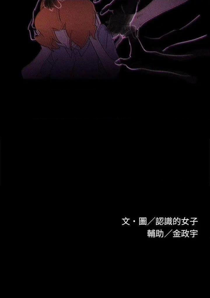 欧菲莉亚[h漫]韩漫全集-欧菲莉亚-第26話 第26話 无删减无遮挡章节图片 