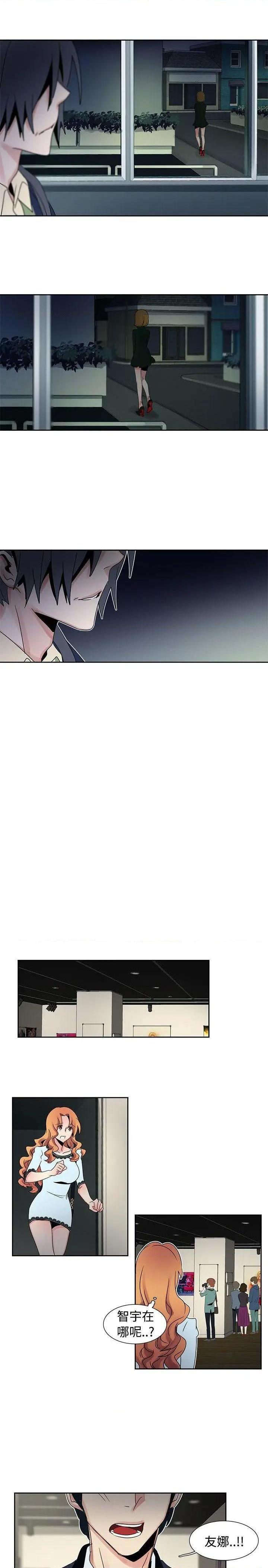 欧菲莉亚[h漫]韩漫全集-欧菲莉亚-第26話 第26話 无删减无遮挡章节图片 