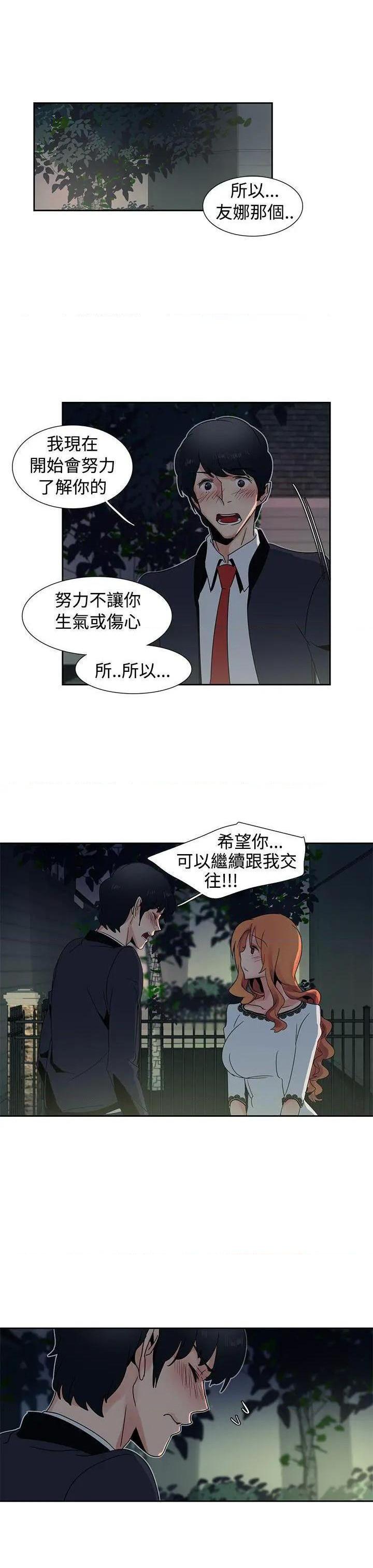 欧菲莉亚[h漫]韩漫全集-欧菲莉亚-第26話 第26話 无删减无遮挡章节图片 