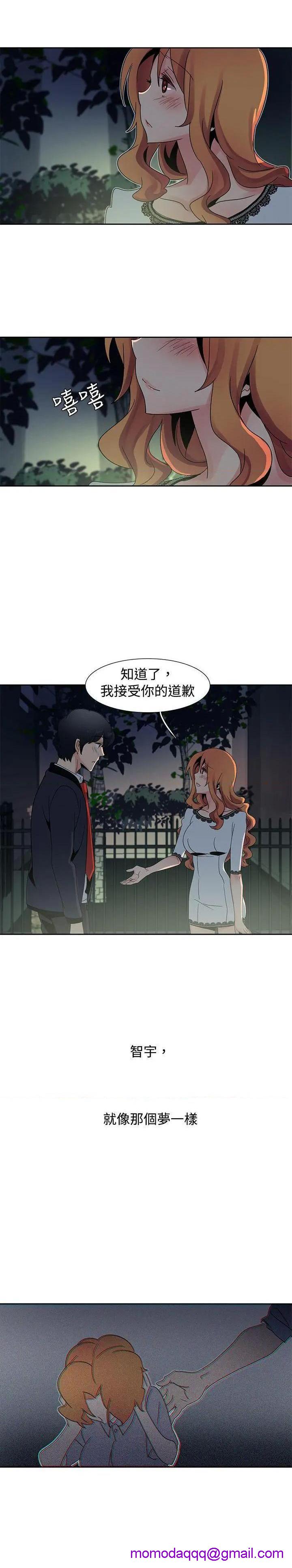 欧菲莉亚[h漫]韩漫全集-欧菲莉亚-第26話 第26話 无删减无遮挡章节图片 