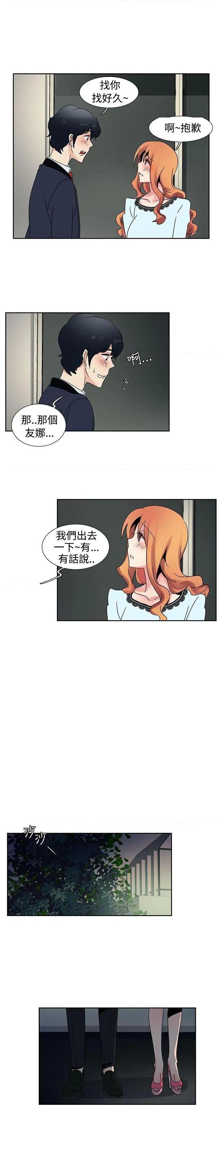 欧菲莉亚[h漫]韩漫全集-欧菲莉亚-第26話 第26話 无删减无遮挡章节图片 