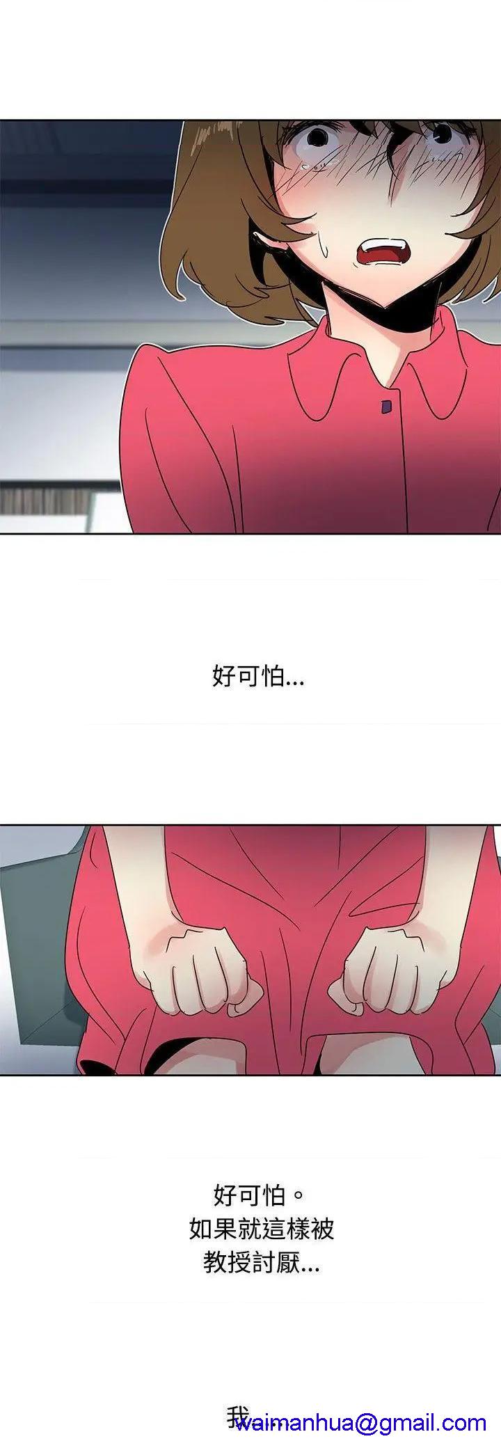 欧菲莉亚[h漫]韩漫全集-欧菲莉亚-第27話 第27話 无删减无遮挡章节图片 