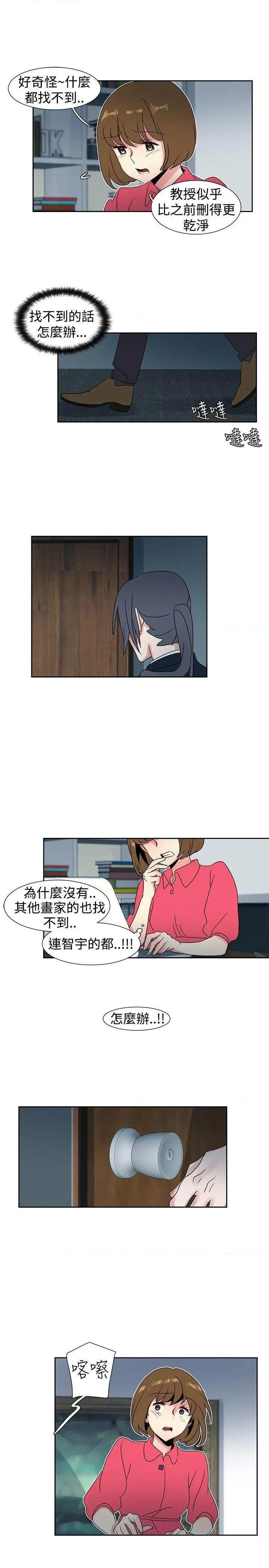 欧菲莉亚[h漫]韩漫全集-欧菲莉亚-第27話 第27話 无删减无遮挡章节图片 