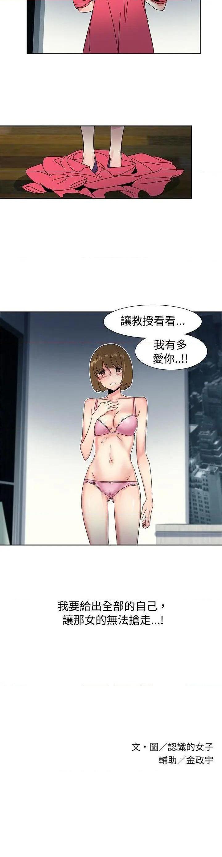 欧菲莉亚[h漫]韩漫全集-欧菲莉亚-第27話 第27話 无删减无遮挡章节图片 