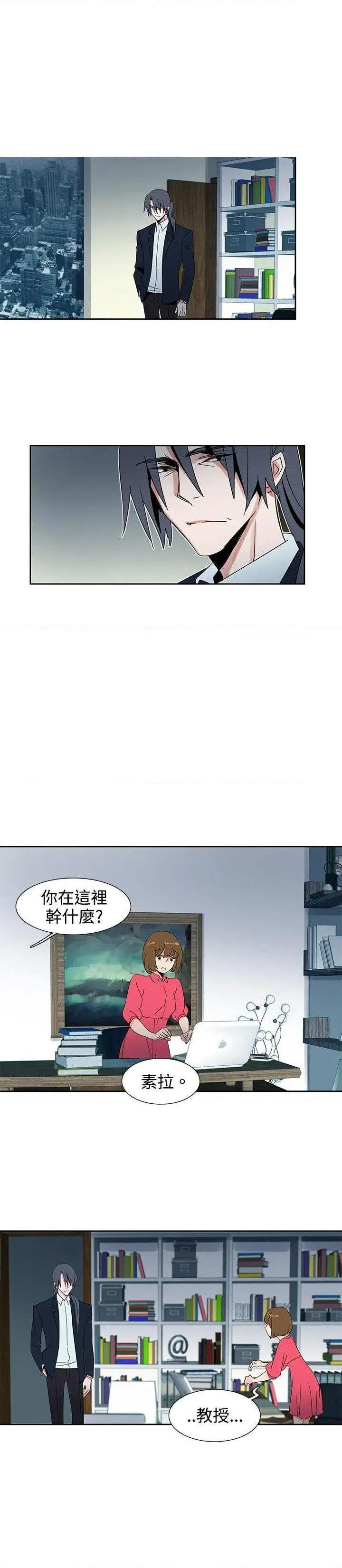欧菲莉亚[h漫]韩漫全集-欧菲莉亚-第27話 第27話 无删减无遮挡章节图片 