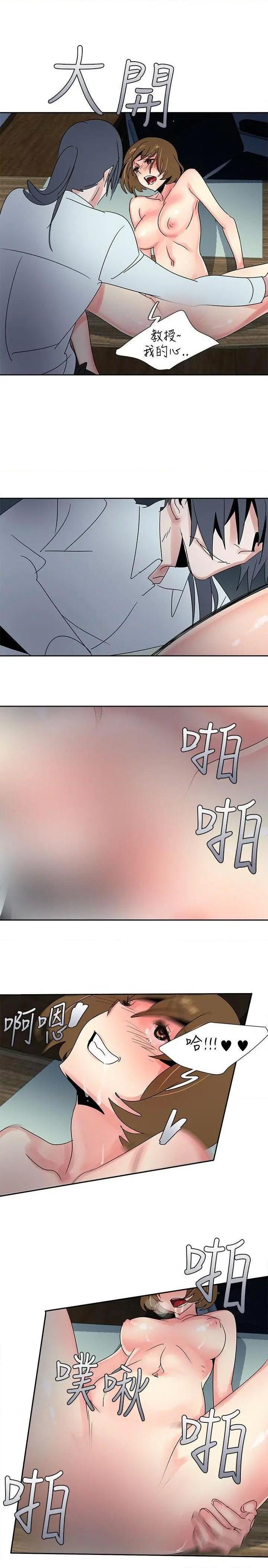 欧菲莉亚[h漫]韩漫全集-欧菲莉亚-第28話 第28話 无删减无遮挡章节图片 