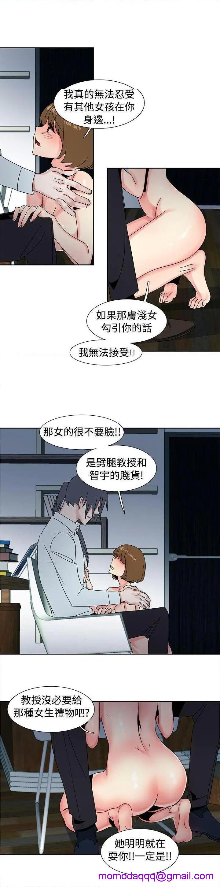 欧菲莉亚[h漫]韩漫全集-欧菲莉亚-第28話 第28話 无删减无遮挡章节图片 