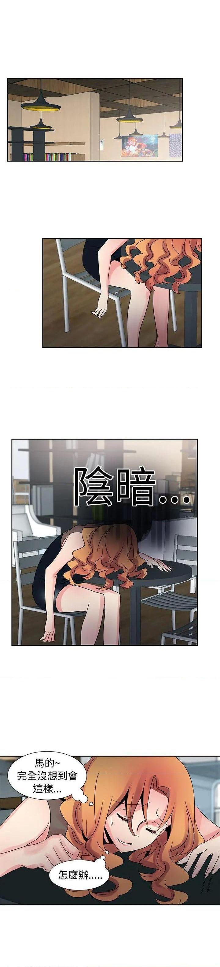 欧菲莉亚[h漫]韩漫全集-欧菲莉亚-第29話 第29話 无删减无遮挡章节图片 