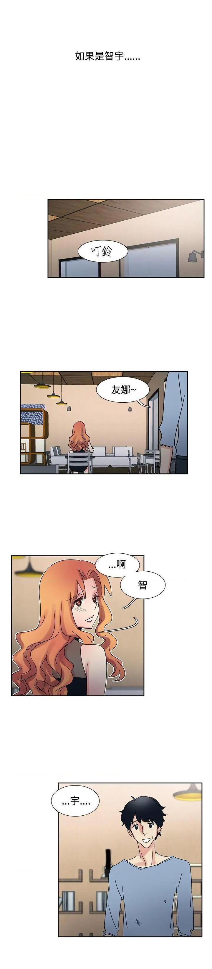 欧菲莉亚[h漫]韩漫全集-欧菲莉亚-第29話 第29話 无删减无遮挡章节图片 