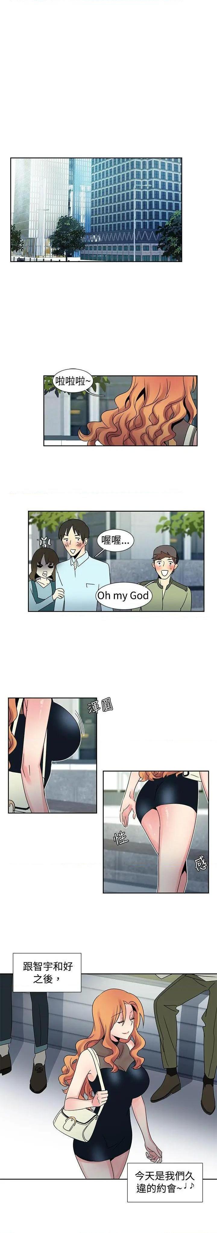 欧菲莉亚[h漫]韩漫全集-欧菲莉亚-第29話 第29話 无删减无遮挡章节图片 