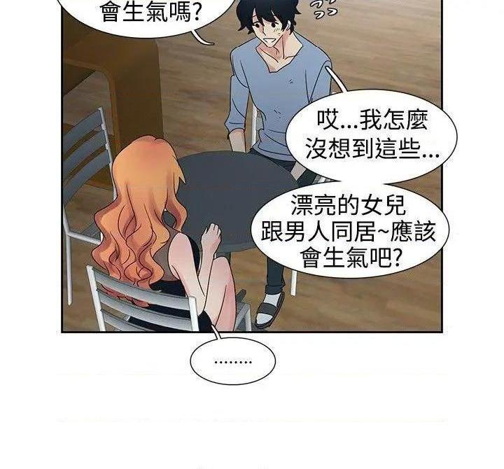 欧菲莉亚[h漫]韩漫全集-欧菲莉亚-第30話 第30話 无删减无遮挡章节图片 