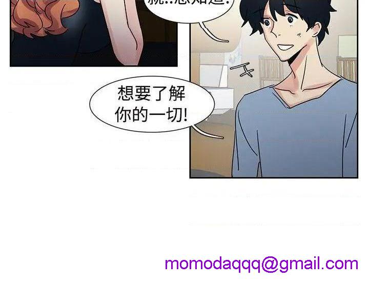 欧菲莉亚[h漫]韩漫全集-欧菲莉亚-第30話 第30話 无删减无遮挡章节图片 